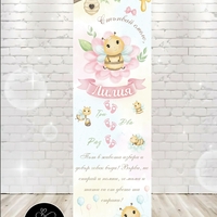 Пътека за прохождане