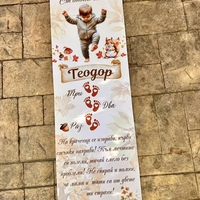 Пътека 