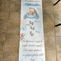 Пътека 