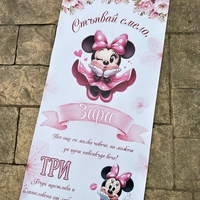 Пътека за прохождане 