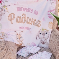 Месал/Платно за погача 