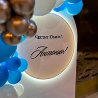 Светещи кръгли табели