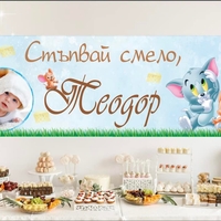 Пътека 