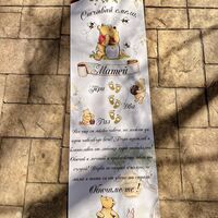 Пътека за прохождане 