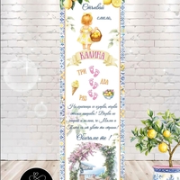 Пътека за прохождане 