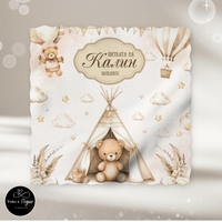 Месал/Платно за погача “Мече Бохо