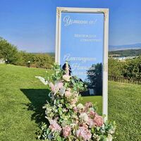 Надпис за огледало от самолезапващо фолио