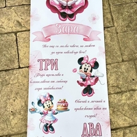 Пътека за прохождане 