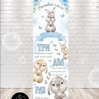 Пътека за прохождане 