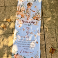 Пътека за прохождане 