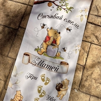 Пътека за прохождане 