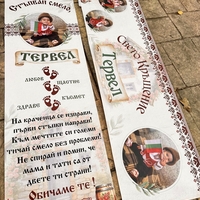 Пътека за прохождане  