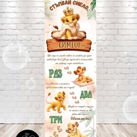Пътека 