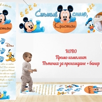 Пътека 