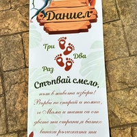 Пътека 