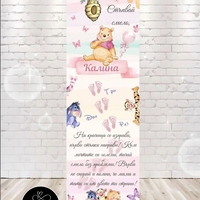 Пътека за прохождане 