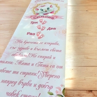 Пътека 