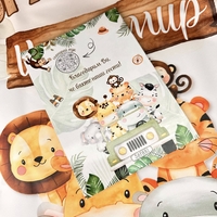 Месал/Платно за погача “Сафари