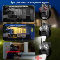 Тройна външна WiFi камера 9MP с аларма, 24 диода, iCSee, 64GB памет