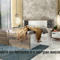 Спален комплект Сахара