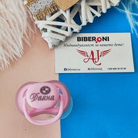 Персонален БИБЕРОН с името на вашето БЕБЕ розов цвят със симетрична форма