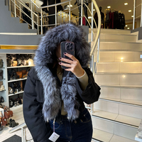 Късо яке Фъри