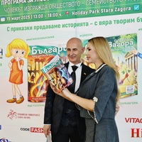 Магията на България през детските очи