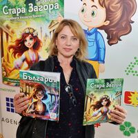 Магията на България през детските очи