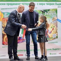 Магията на България през детските очи