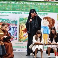 Магията на България през детските очи