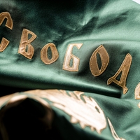 Автентично знаме Свобода или смърть - зелено със златни ресни
