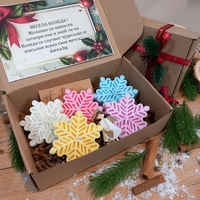 Коледна кутия -  