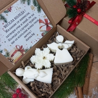 Подаръчна кутия 