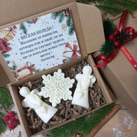 Подаръчна кутия 