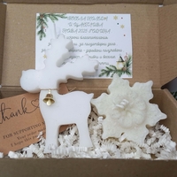 Коледна кутия - 