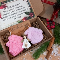 Коледна кутия -  