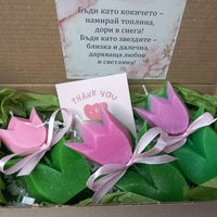 Подаръчна кутия 