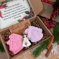 Коледна кутия -  