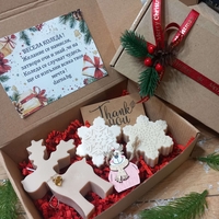 Коледна кутия -