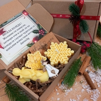 Колена кутия в жълто