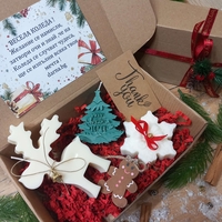 Подаръчна кутия „Коледно настроение” вариант 7