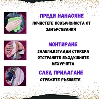 СТИКЕР № 260