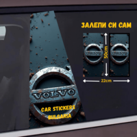 СТИКЕР № 130