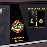 СТИКЕР № 73
