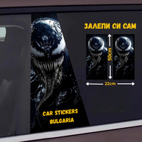 СТИКЕР № 22