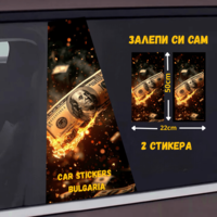 СТИКЕР № 52