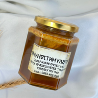 Имуностимулатор
