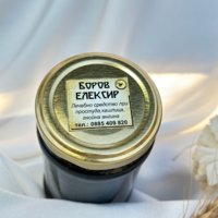 Боров елексир