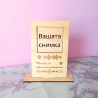 Гравиран подарък 