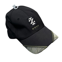 Спортна голф шапка с козирка IZOD Golf